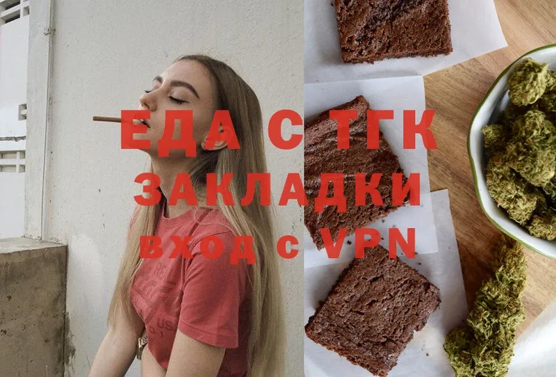 Canna-Cookies конопля  кракен рабочий сайт  Байкальск 