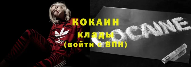 Cocaine 99%  как найти наркотики  Байкальск 