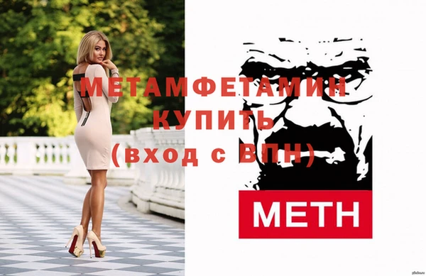 мефедрон Иннополис