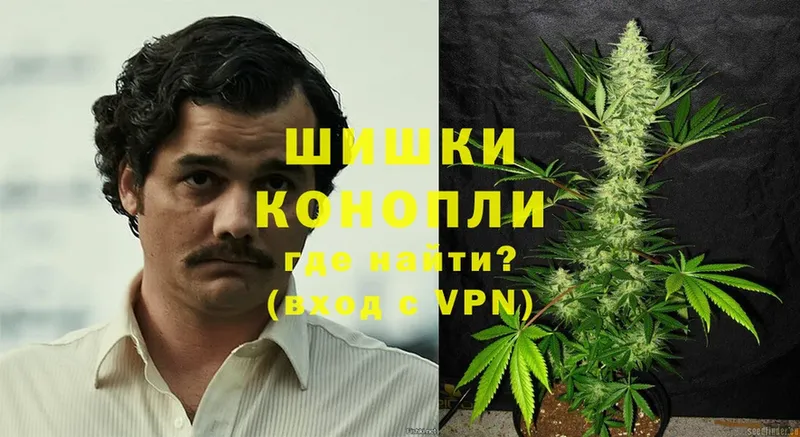 где продают наркотики  Байкальск  Каннабис THC 21% 